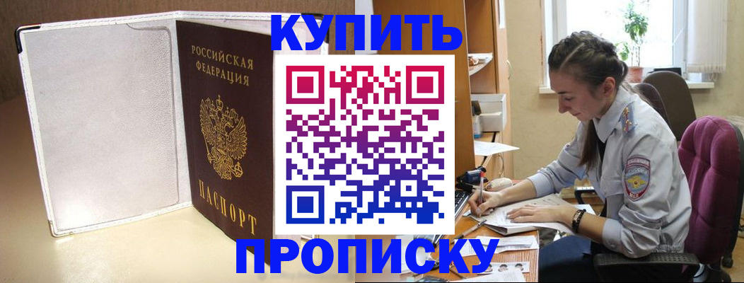 миграционный учет в Каргополе